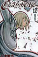 CLAYMORE（17）