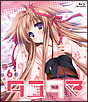 タユタマ　－Ｋｉｓｓ　ｏｎ　ｍｙ　Ｄｅｉｔｙ－