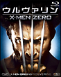 ウルヴァリン　X－MEN　ZERO　初回生産限定キラーパッケージ仕様