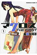 超時空要塞マクロス　ＴＨＥ　ＦＩＲＳＴ