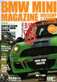BMW MINI MAGAZINE BMW MINI MAGAZINE