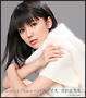 Love＆Peace＝パラダイス（C）