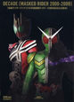 DECADE「MASKED　RIDER　2000－2009」