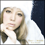 Dear… Dear…