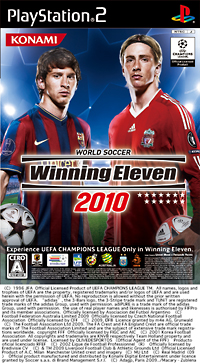 ワールドサッカーウイニングイレブン２０１０[]