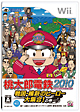 桃太郎電鉄2010　戦国・維新のヒーロー大集合！の巻
