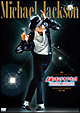「永遠のキング・オブ・ポップ」－ＳＰＥＣＩＡＬ　ＥＤＩＴＩＯＮ－～ＴＨＥ　ＬＩＦＥ　ＡＮＤ　ＴＩＭＥＳ　ＯＦ　ＴＨＥ　ＫＩＮＧ　ＯＦ　ＰＯＰ　１９５８－２００９～