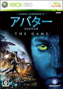 アバター　ＴＨＥ　ＧＡＭＥ[]