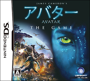 アバター　ＴＨＥ　ＧＡＭＥ
