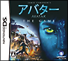 アバター THE GAME アバター THE GAME