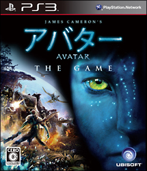 アバター　ＴＨＥ　ＧＡＭＥ[]