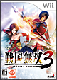 戦国無双3
