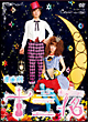 スタジオライフ公演　音楽劇　「十二夜」