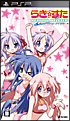 らき☆すた ネットアイドル・マイスター <DXパック>