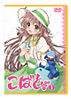 こばと。第1巻 限定版 こばと。第1巻 限定版