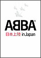 アバ・イン・ジャパン アバ・イン・ジャパン