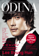 ODINA(1) ODINA(1)