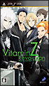 VitaminZ Revolution <限定版> VitaminZ Revolution <限定版>