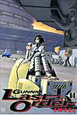 銃夢－GANNM－　Last　Order（14）