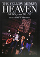THE YELLOW MONKEY HEAVEN DVD付 THE YELLOW MONKEY HEAVEN DVD付