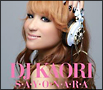 Ｓ・Ａ・Ｙ・Ｏ・Ｎ・Ａ・Ｒ・Ａ