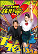 ケータイ刑事 銭形命 DVD-BOX ケータイ刑事 銭形命 DVD-BOX