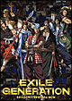 EXILE GENERATION SEASON2 SPECIAL BOX EXILE GENERATION SEASON2 SPECIAL BOX