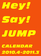 ジャニーズ事務所公認　『　Hey！Say！JUMP　カレンダー　2010．4→2011．3　』