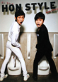 HON STYLE HON STYLE