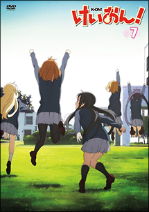 けいおん！[]