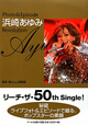 Photo&Episode 浜崎あゆみ Revolution Ayu Photo&Episode 浜崎あゆみ Revolution Ayu