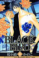BLACK　BIRD（9）