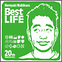 Noriyuki Makihara 20th Anniversary Best LIFE Noriyuki Makihara 20th Anniversary Best LIFE