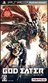 GOD　EATER（ゴッドイーター）