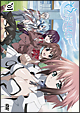 そらのおとしもの　限定版　第1巻