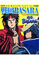 戦国BASARA PASH!ANIMATION FILE5 戦国BASARA PASH!ANIMATION FILE5