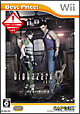 biohazard　0　Best　Price！