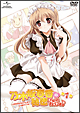 乃木坂春香の秘密 ぴゅあれっつぁ♪ 第1巻 <初回限定版> 乃木坂春香の秘密 ぴゅあれっつぁ♪ 第1巻 <初回限定版>