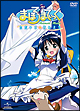 まほろまてぃっく　ただいま◇おかえり＜初回限定版＞