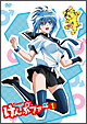 けんぷファー VOL.1【初回限定生産】 けんぷファー VOL.1【初回限定生産】