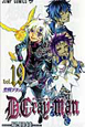 D．Gray－man（19）