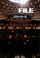 The　file