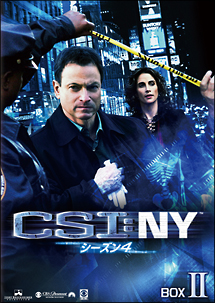 ＣＳＩ：ＮＹ　シーズン４ Vol.5～7