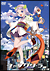 �V�����O���E�� �ʏ�� ��6��[KABA-5806][DVD]