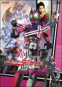 仮面ライダーディケイド[]
