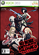 NO　MORE　HEROES　英雄たちの楽園