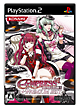 beatmaniaIIDX16 EMPRESS + PREMIUM BEST beatmaniaIIDX16 EMPRESS + PREMIUM BEST