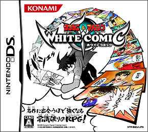 少年サンデー＆少年マガジン　ＷＨＩＴＥ　ＣＯＭＩＣ[]
