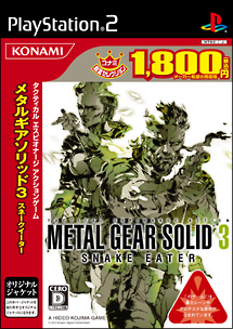 ＭＥＴＡＬ　ＧＥＡＲ　ＳＯＬＩＤ　３　ＳＵＢＳＩＳＴＥＮＣＥ[]