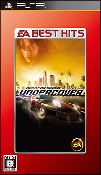 ニード・フォー・スピード　アンダーカバー[]